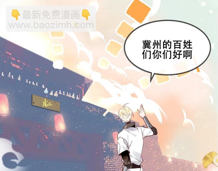第83话 奔向你的心