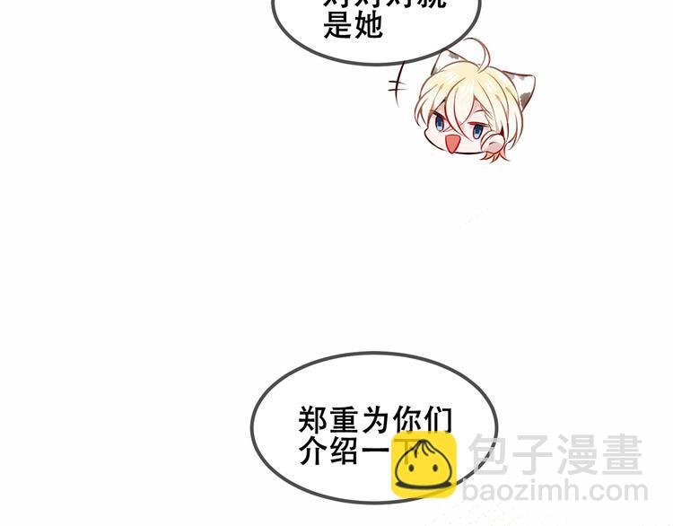 第83话 奔向你的心
