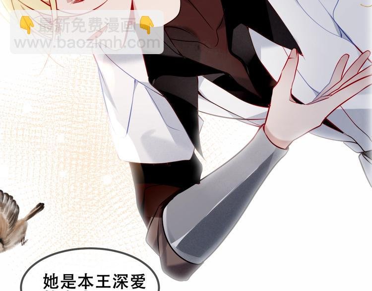 第83话 奔向你的心