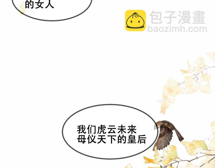 第83话 奔向你的心