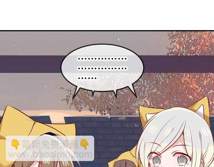 第83话 奔向你的心