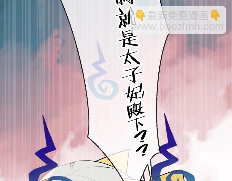 第83话 奔向你的心