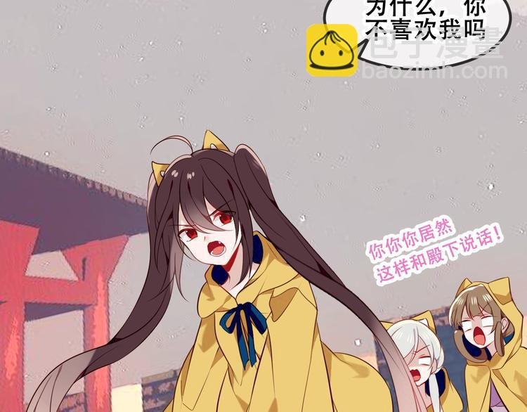 第83话 奔向你的心