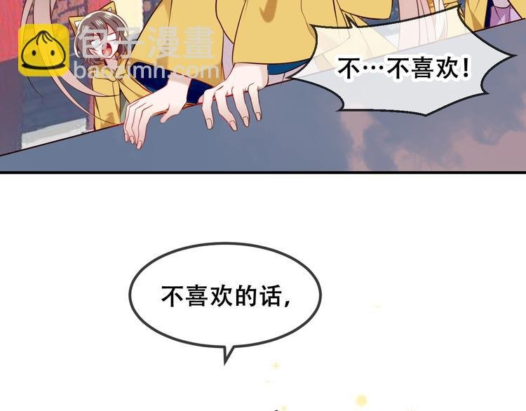 第83话 奔向你的心