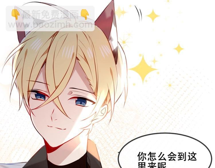 第83话 奔向你的心