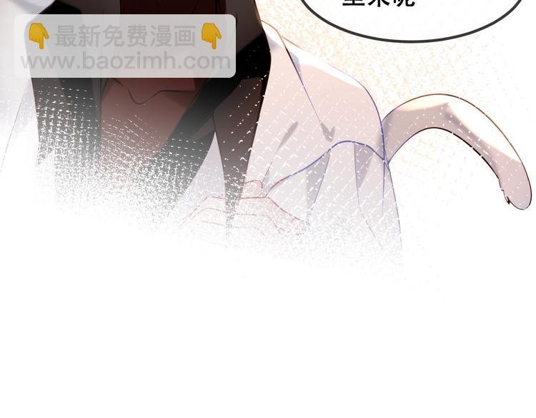 第83话 奔向你的心