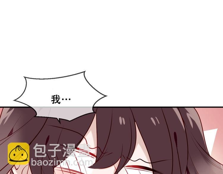 第83话 奔向你的心