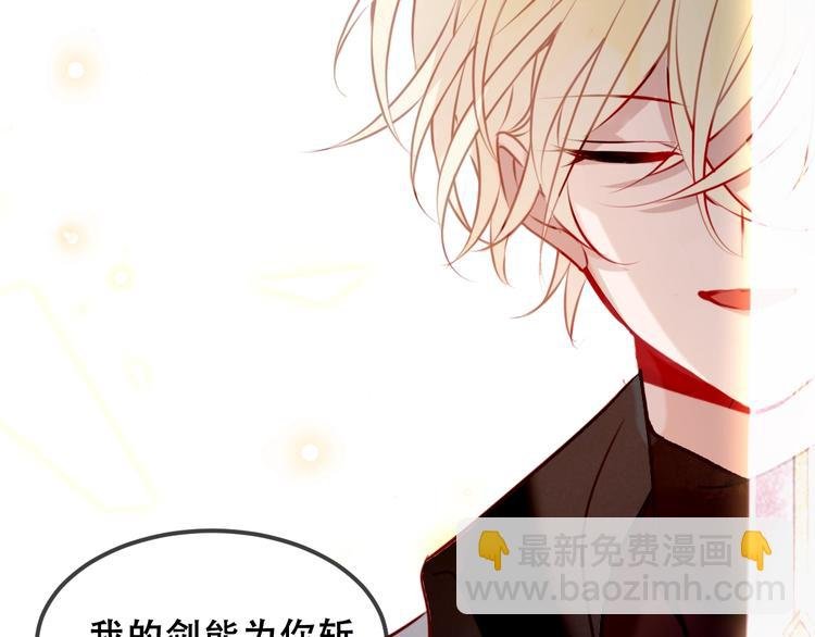 第83话 奔向你的心