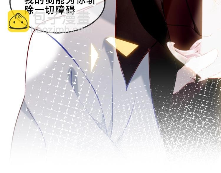 第83话 奔向你的心