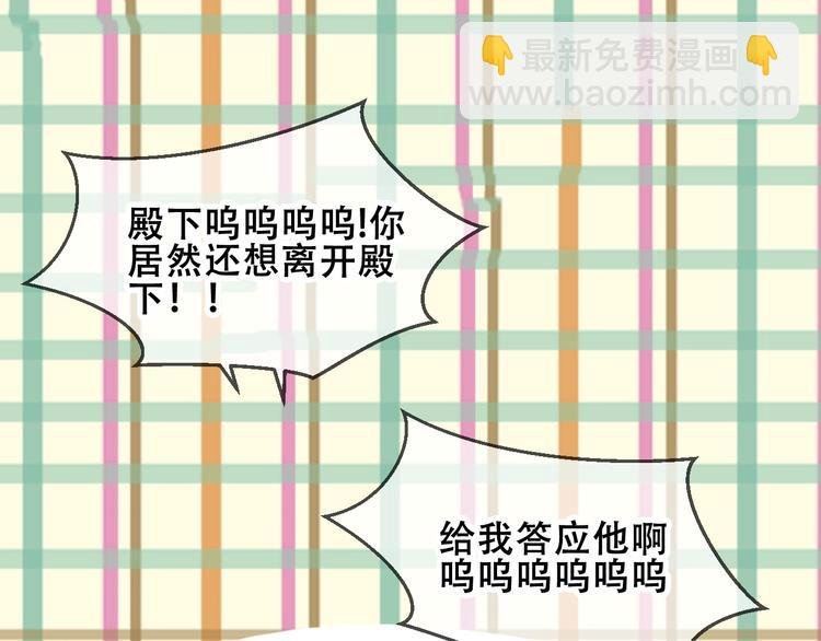 第83话 奔向你的心