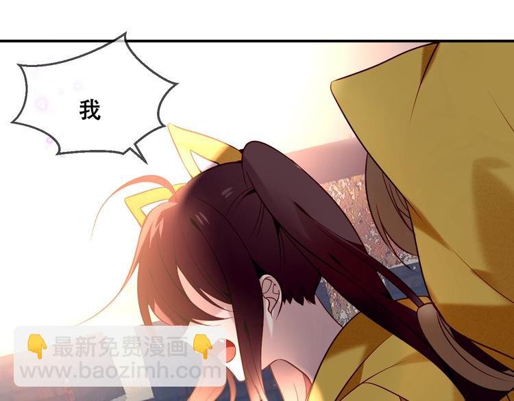 第83话 奔向你的心