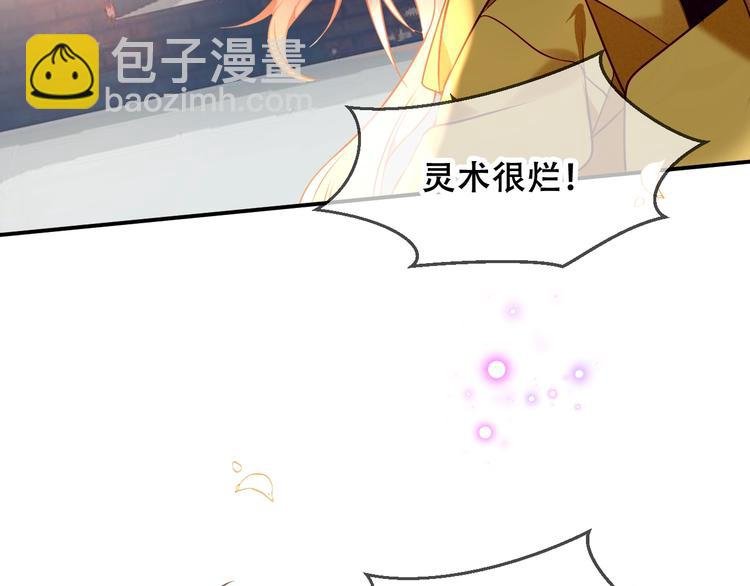 第83话 奔向你的心
