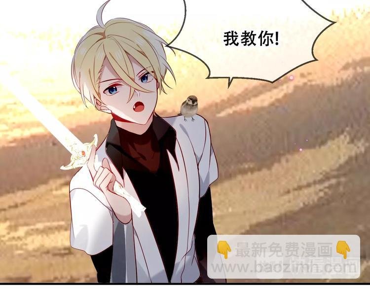 第83话 奔向你的心