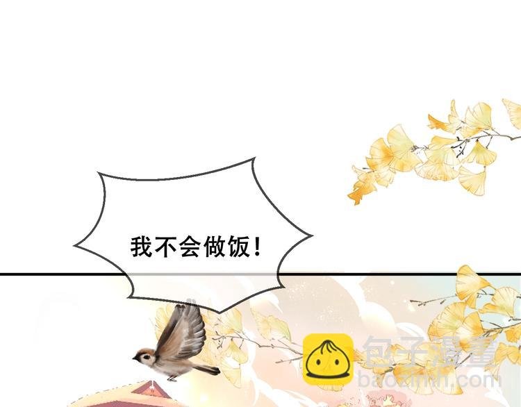 第83话 奔向你的心