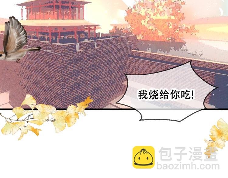第83话 奔向你的心