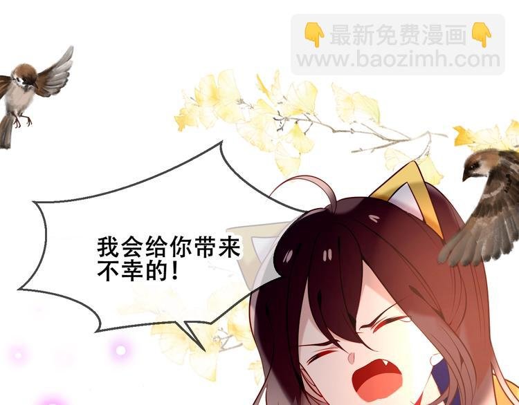 第83话 奔向你的心