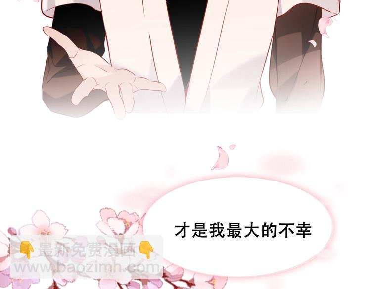 第83话 奔向你的心