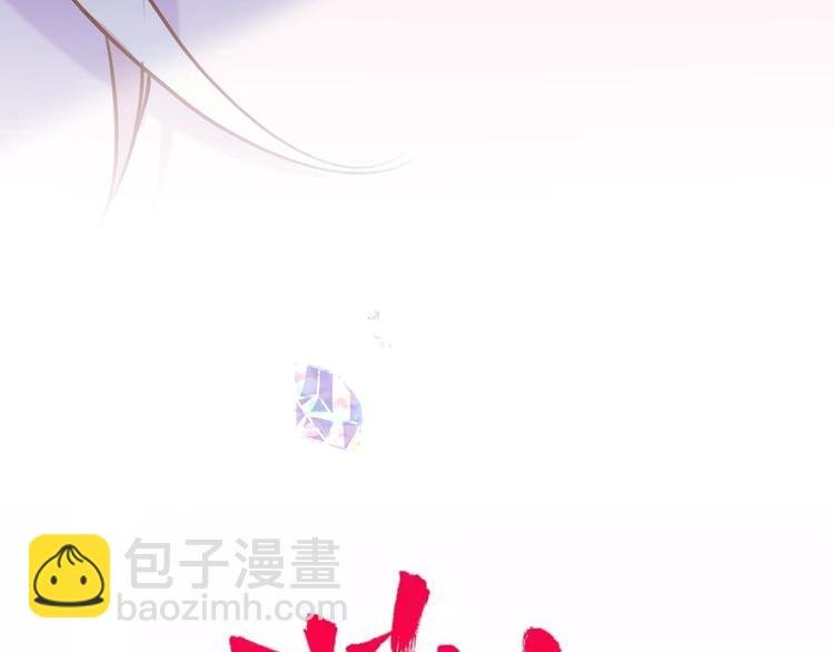 第84话 为了你……