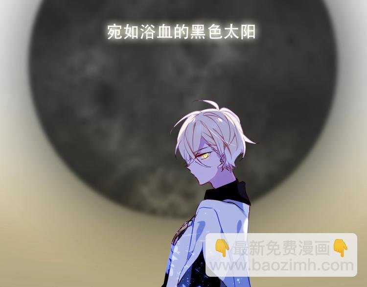 第84话 为了你……