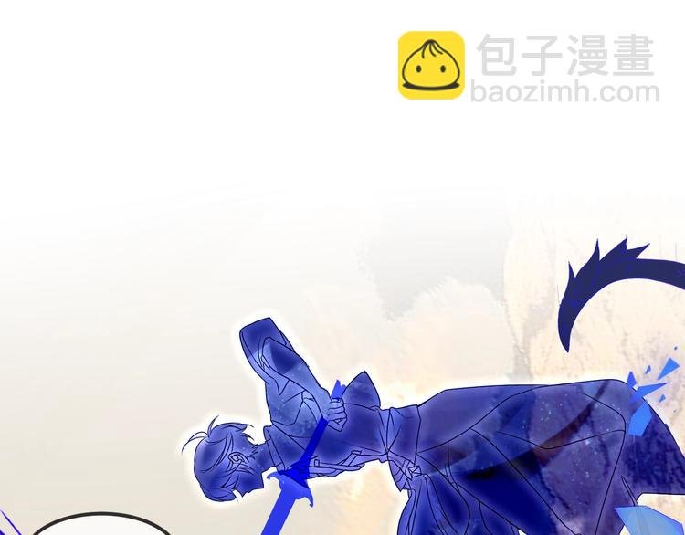 第84话 为了你……
