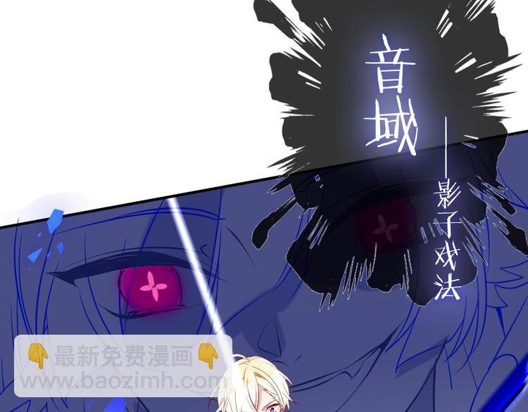 第84话 为了你……