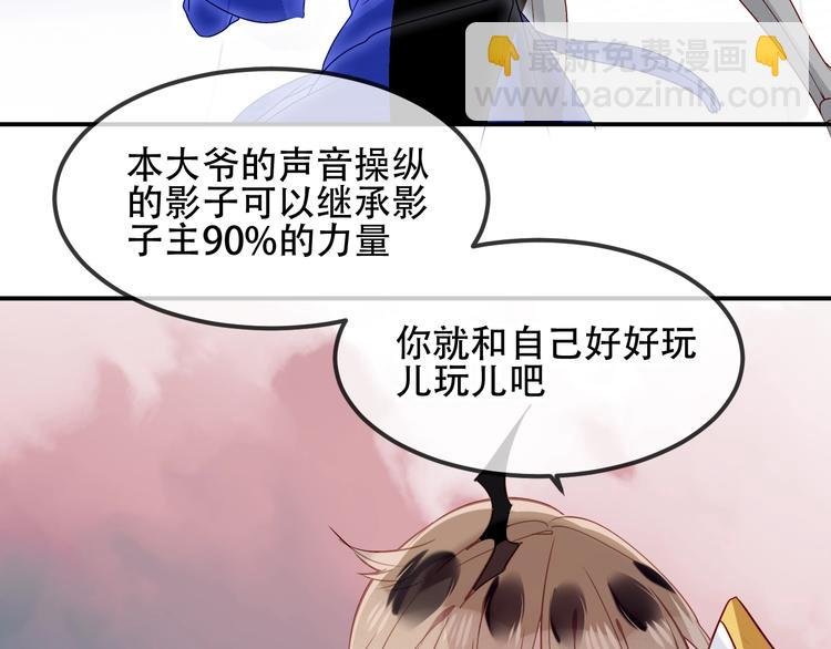 第84话 为了你……