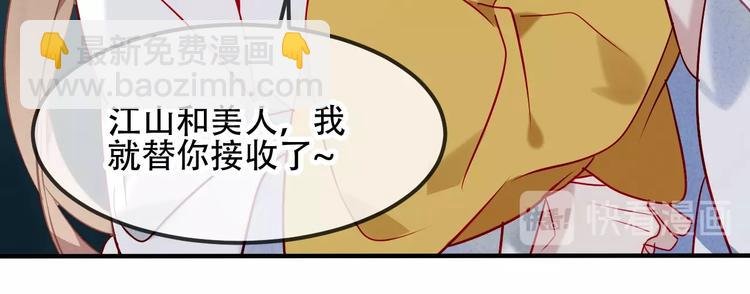 第84话 为了你……