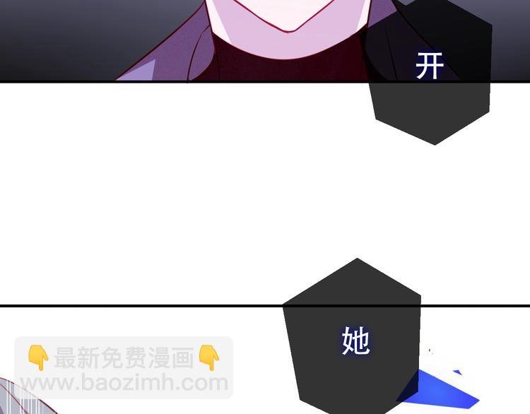 第84话 为了你……