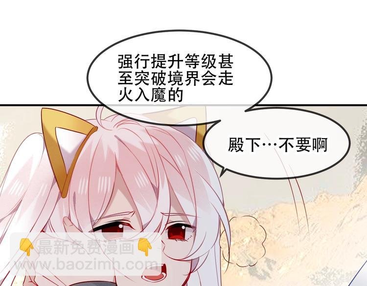 第84话 为了你……