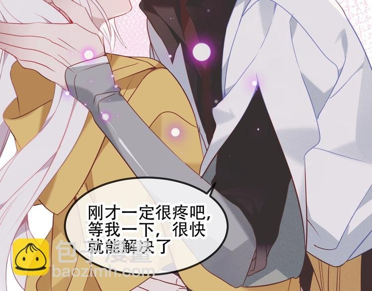 第84话 为了你……
