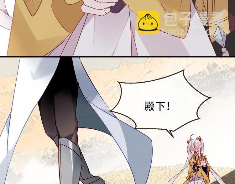 第84话 为了你……