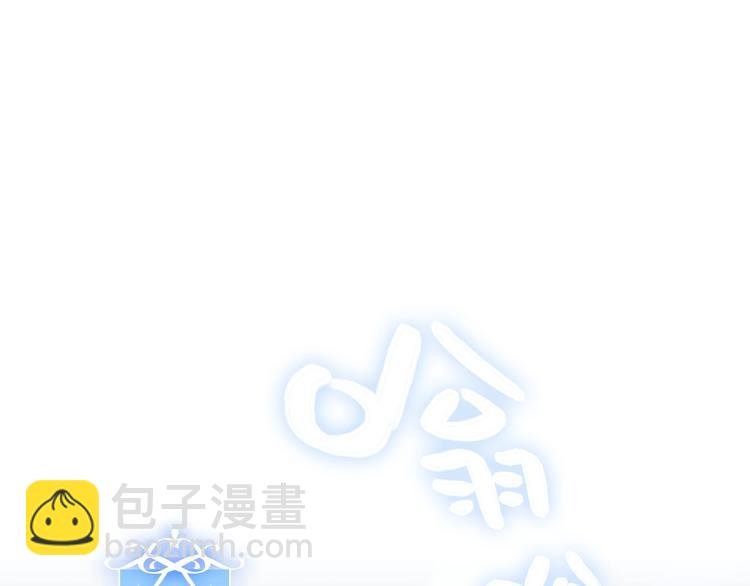 第84话 为了你……