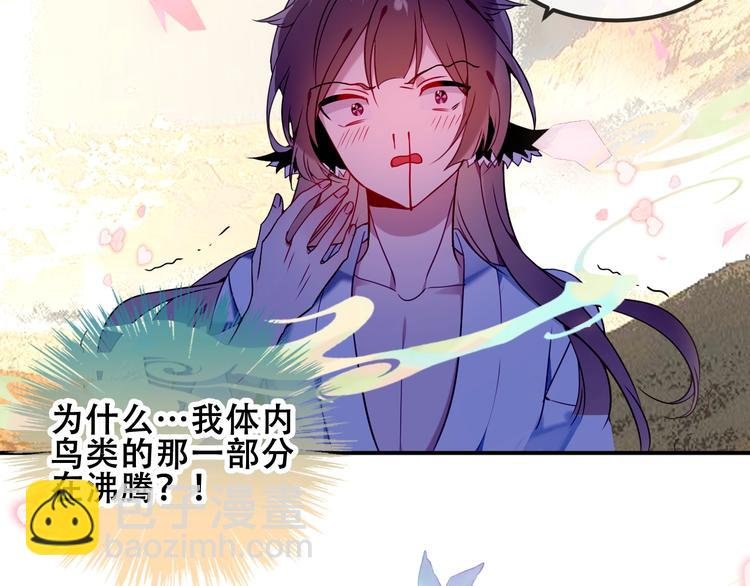 第87话 殿下，我们回家