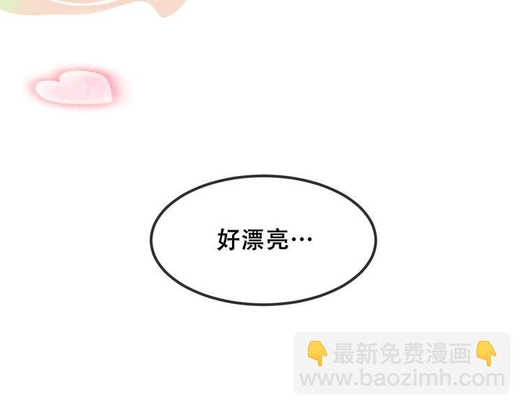 第87话 殿下，我们回家