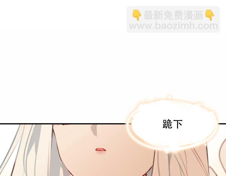 第87话 殿下，我们回家