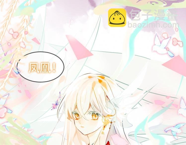 第87话 殿下，我们回家