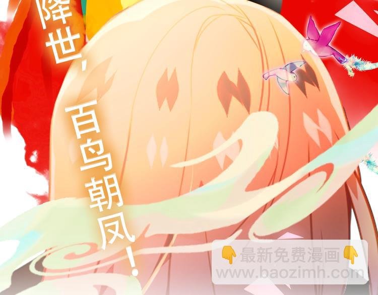 第87话 殿下，我们回家