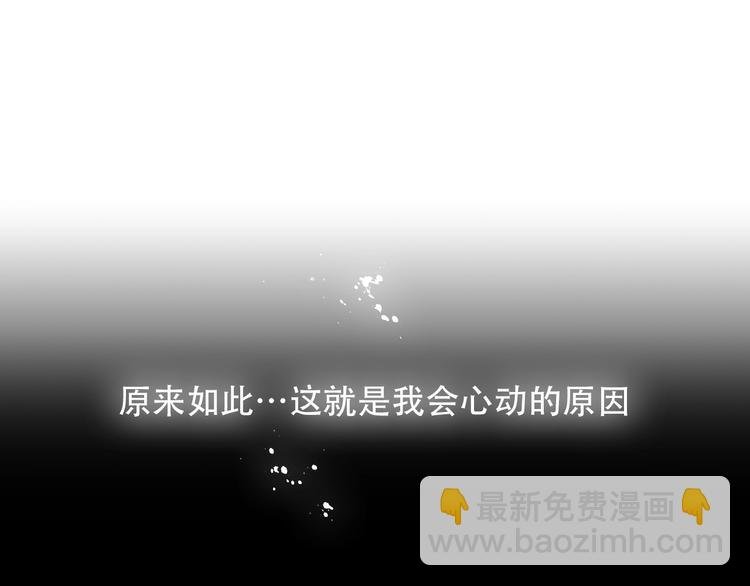 第87话 殿下，我们回家