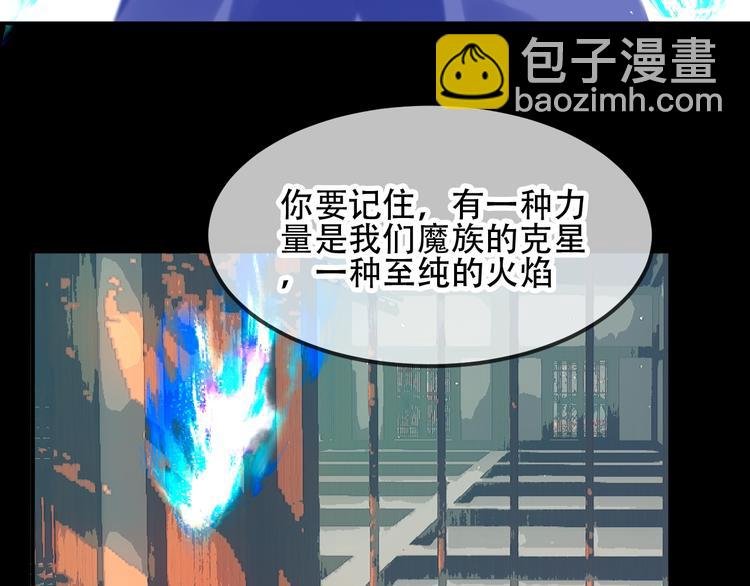 第87话 殿下，我们回家