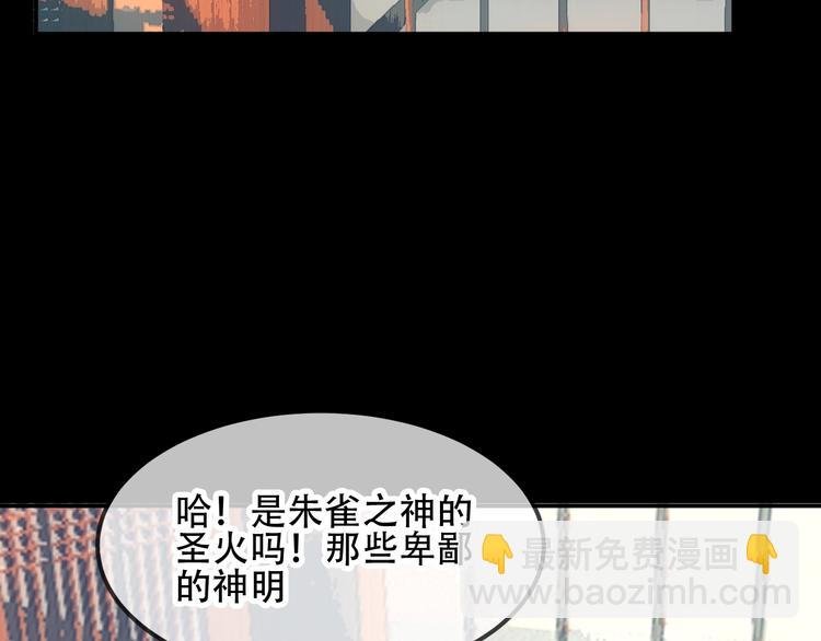 第87话 殿下，我们回家