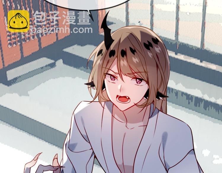 第87话 殿下，我们回家
