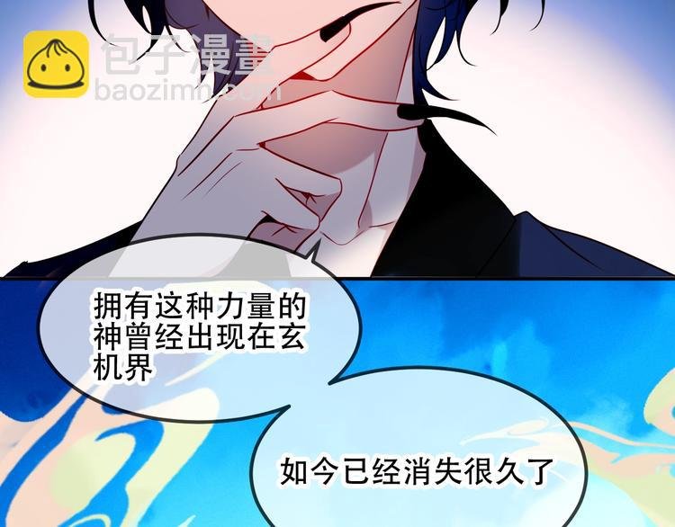 第87话 殿下，我们回家