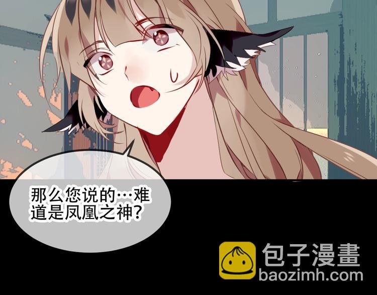 第87话 殿下，我们回家