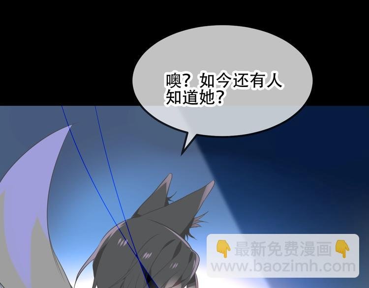 第87话 殿下，我们回家