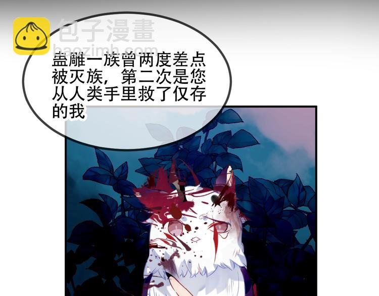 第87话 殿下，我们回家