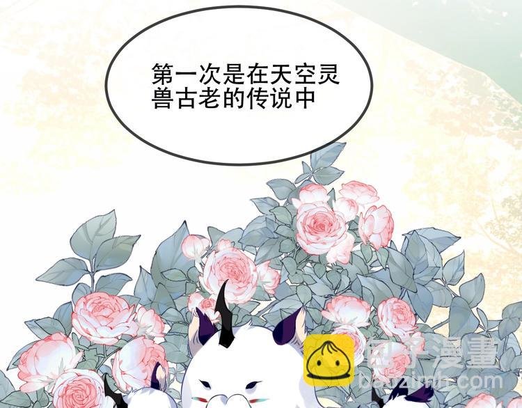 第87话 殿下，我们回家
