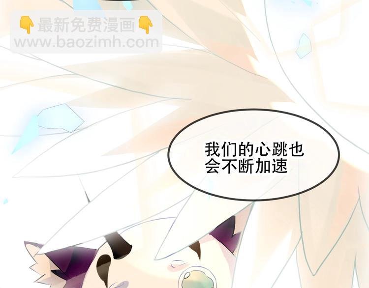 第87话 殿下，我们回家