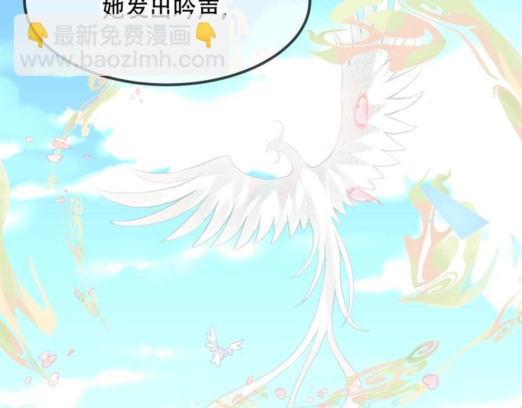 第87话 殿下，我们回家