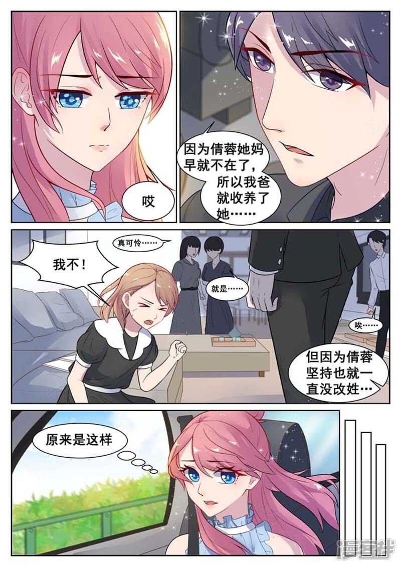 第66话