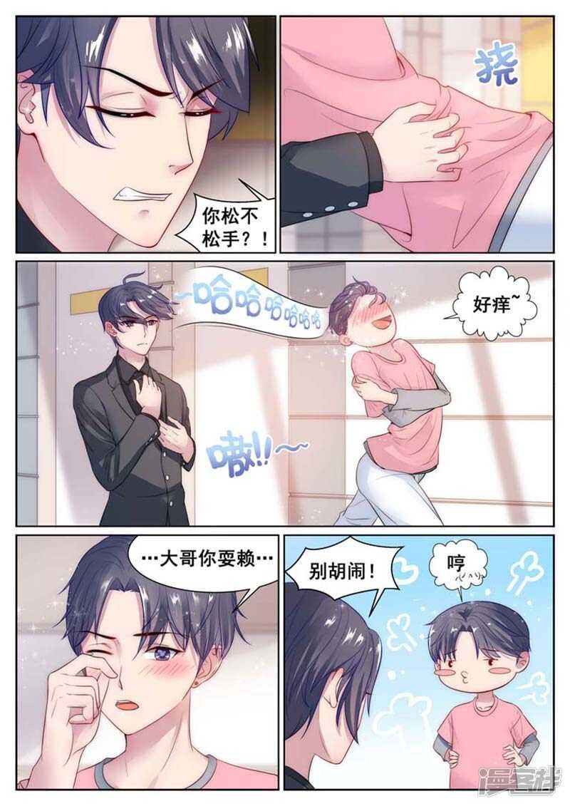 第66话